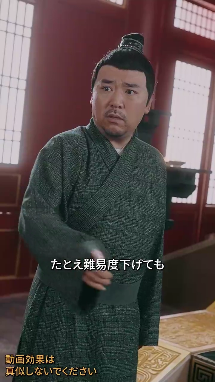 儒道の戦神写真