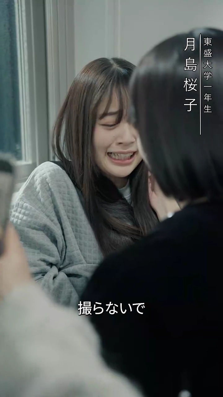 今日から過保護なお坊さんの花嫁写真