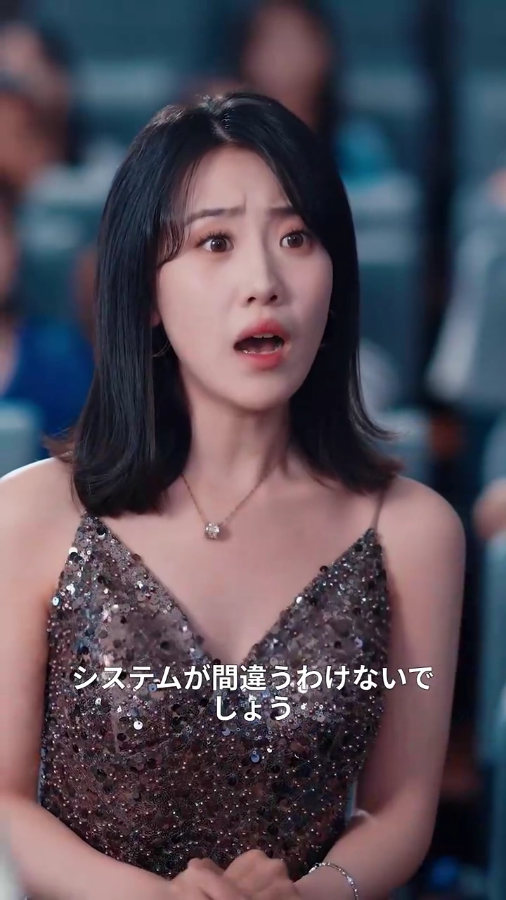 システム奪点の罠～秀才の逆転劇～写真