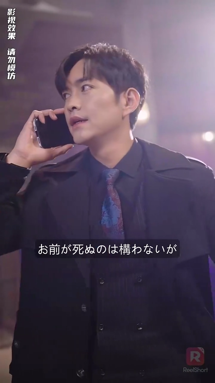 出獄後の逆転人生写真