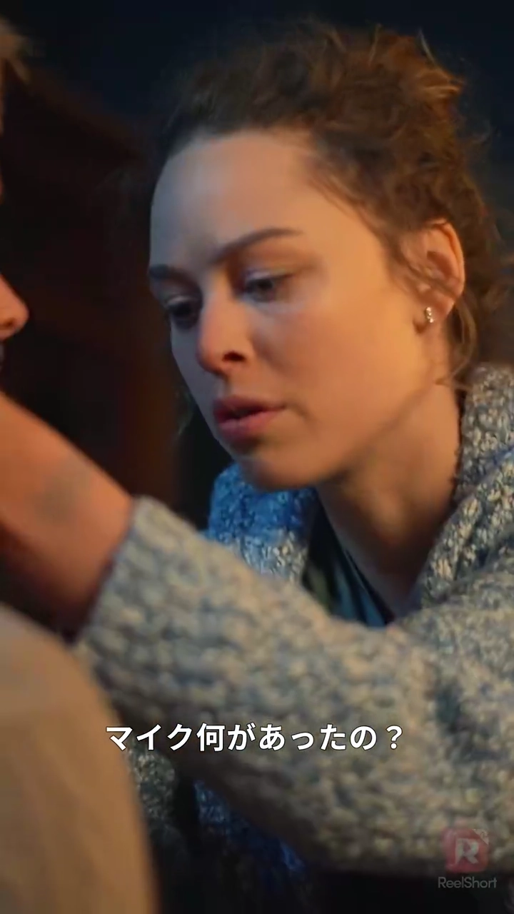 がんじがらめの1年写真