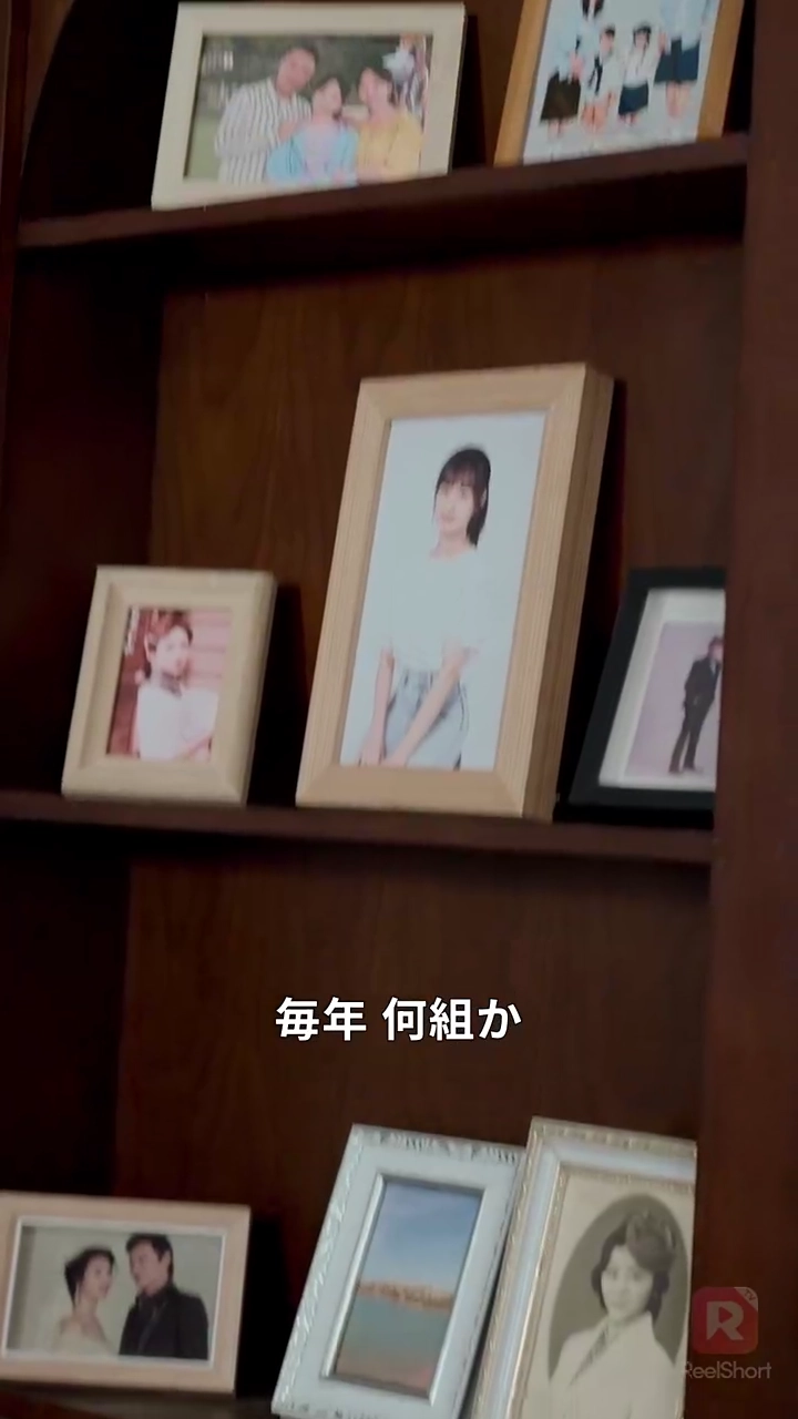 夫の婚姻届、私ではなかった写真