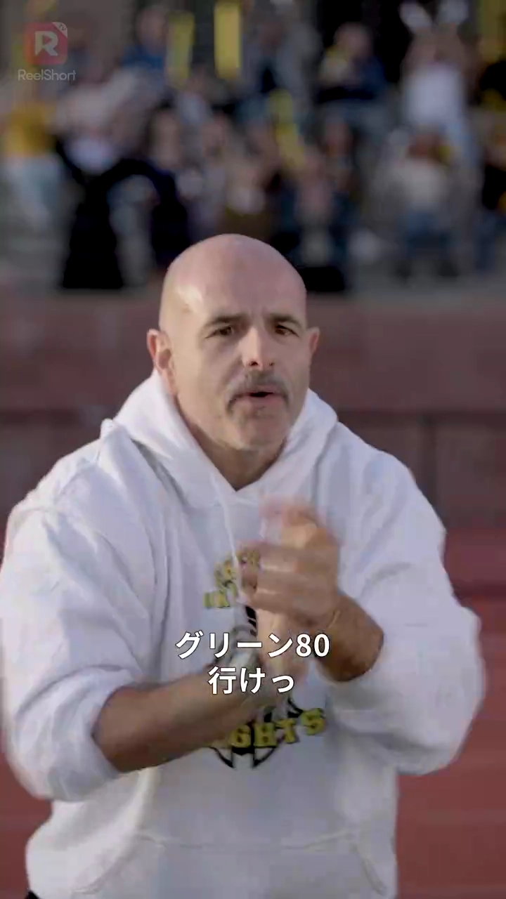 初恋のクォーターバック写真