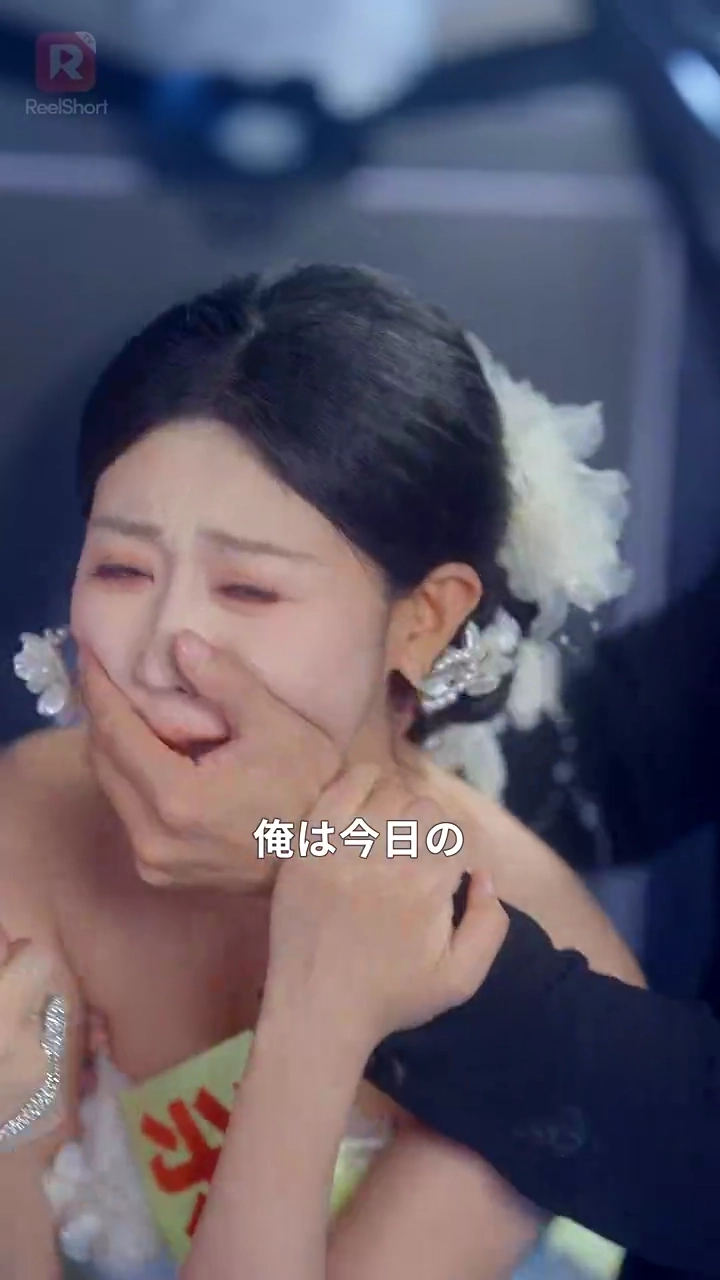 結婚式で裏切られた私は、 転生して復讐する写真