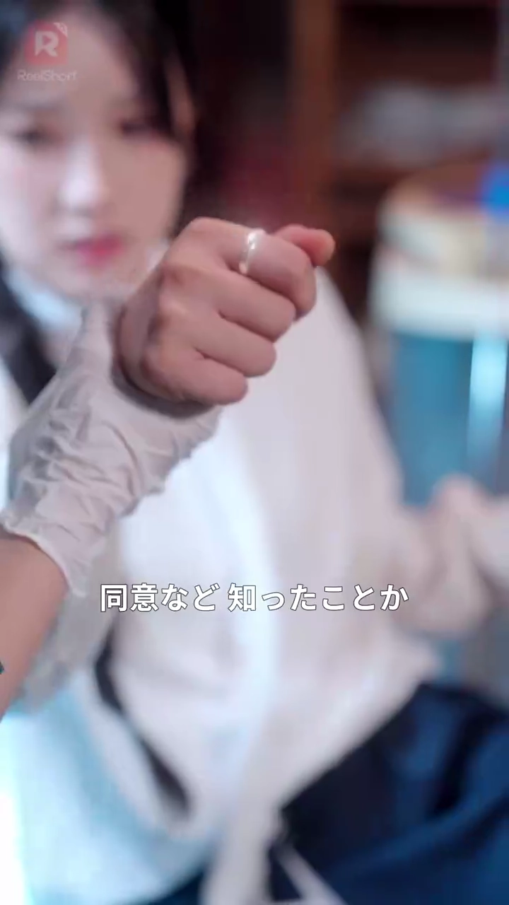 本物の令嬢だと発覚、ネット騒然写真