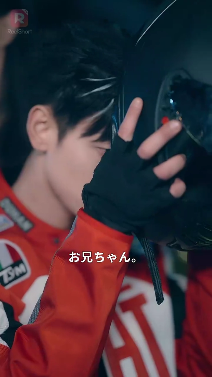 遠くて近い、君との距離写真