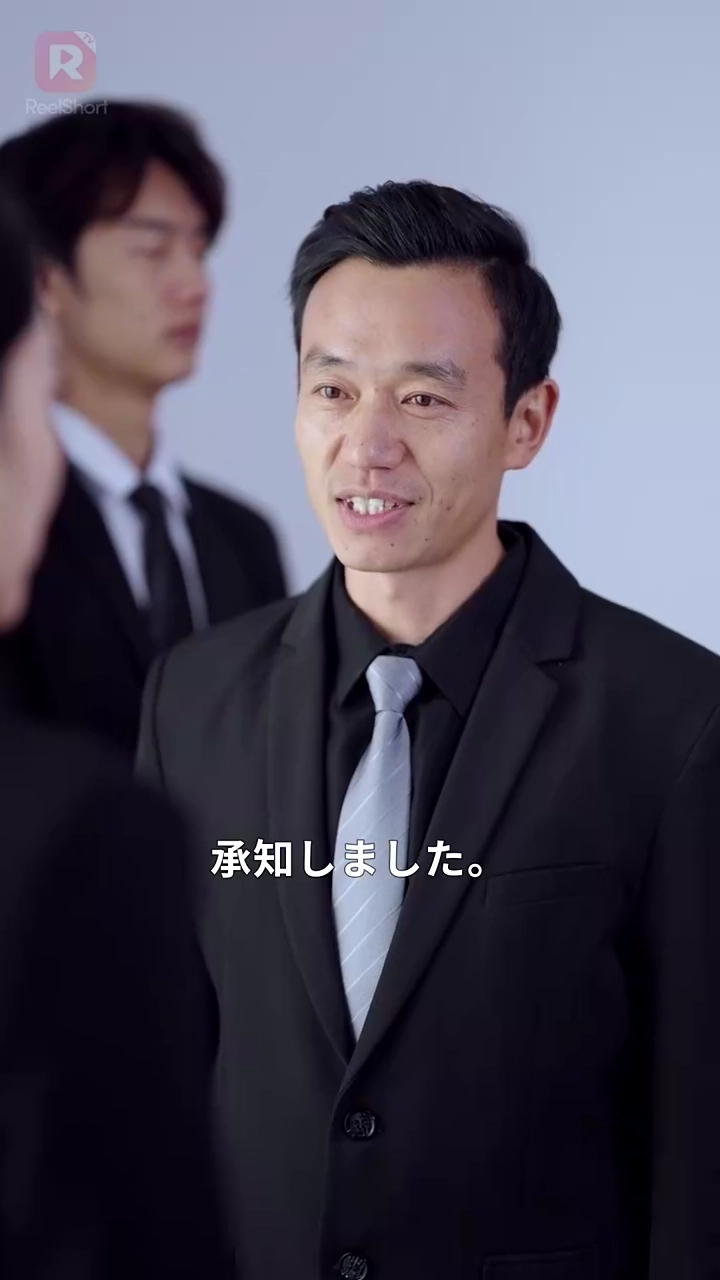 母の復讐、誰も止められない！写真