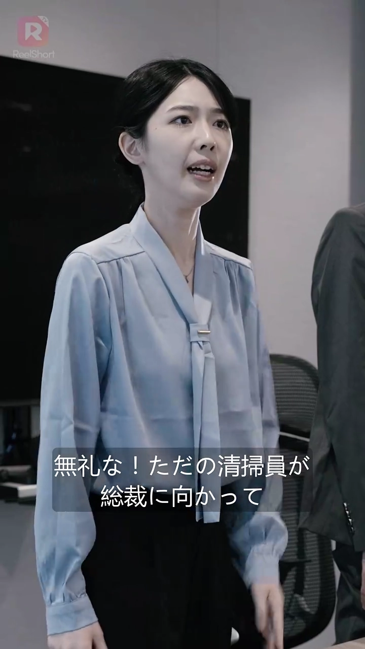 令嬢の帰還写真