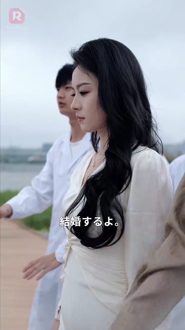 愛は遅すぎた～元妻の逆襲写真