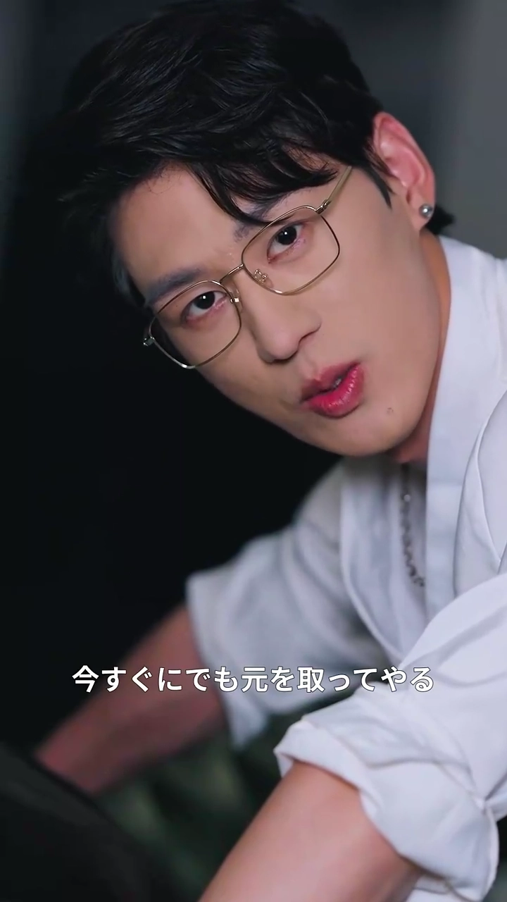 クソボス、離婚する！写真