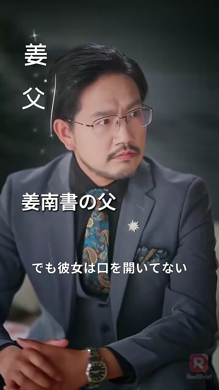 悪役令嬢のハッピーライフ写真