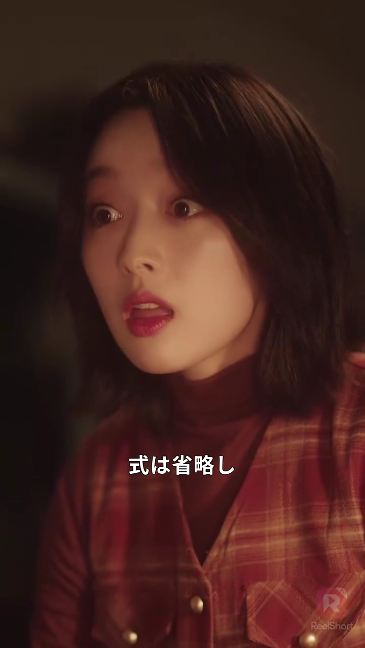 私 暴君の婚約者になります写真