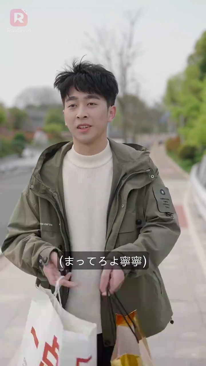 逆転人生～魔法の指輪を託されたプアマン写真