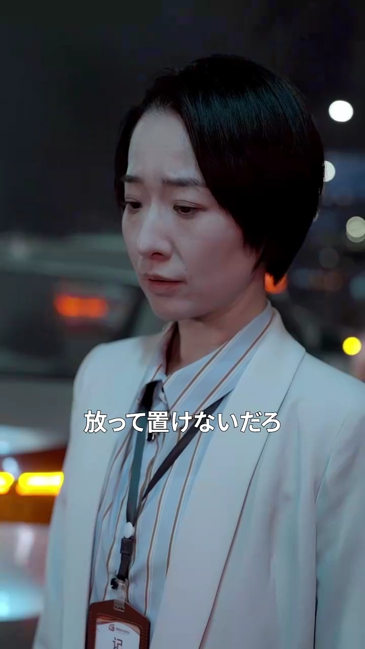 雪の中で目覚めた復讐写真