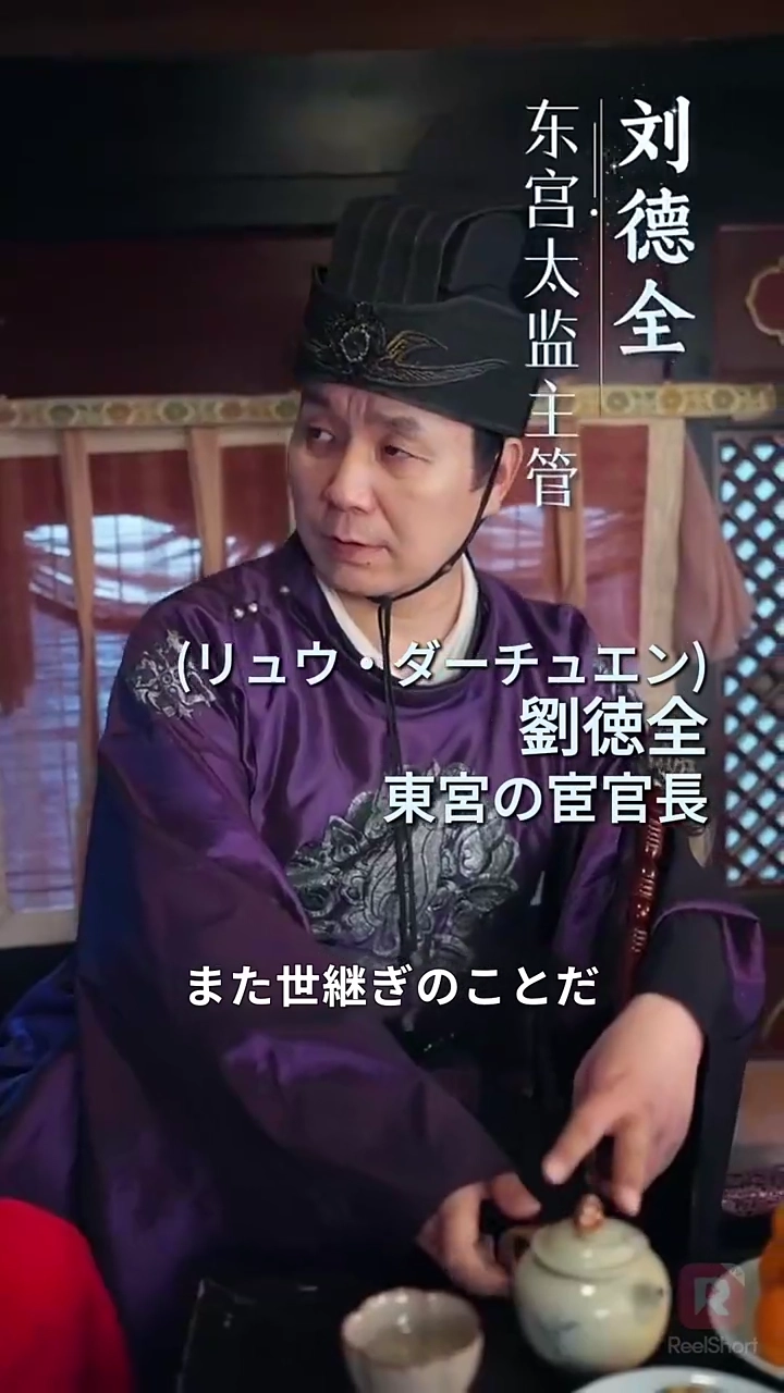 皇帝の執愛は毒か蜜か写真