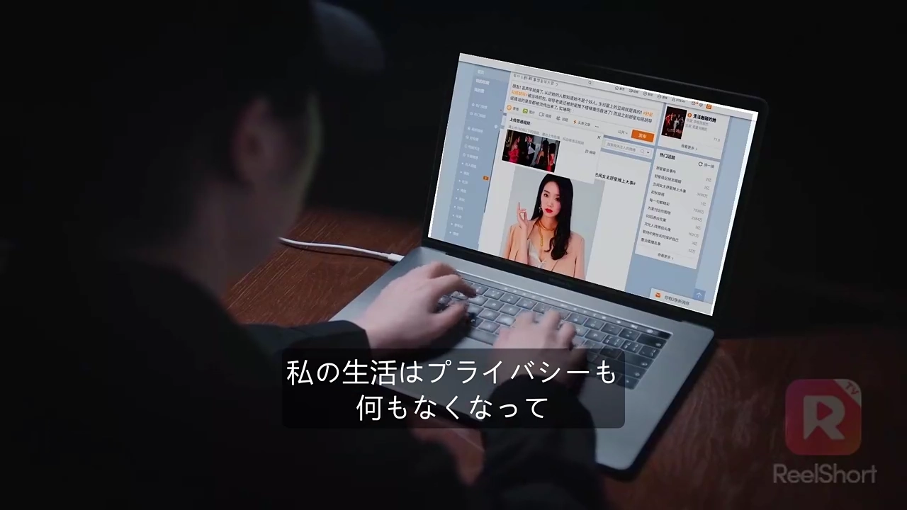 触れない彼女写真