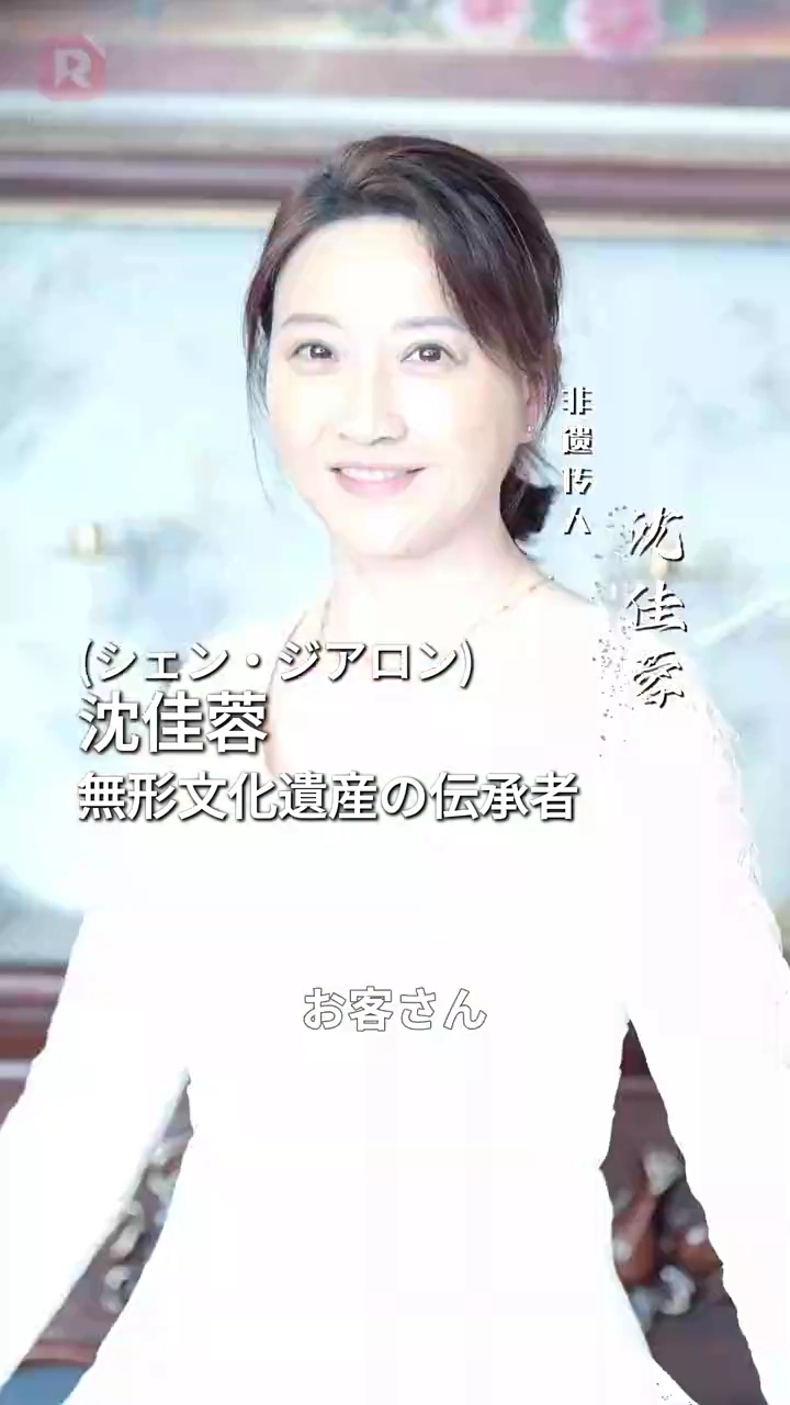 夫の婚姻届、私ではなかった写真