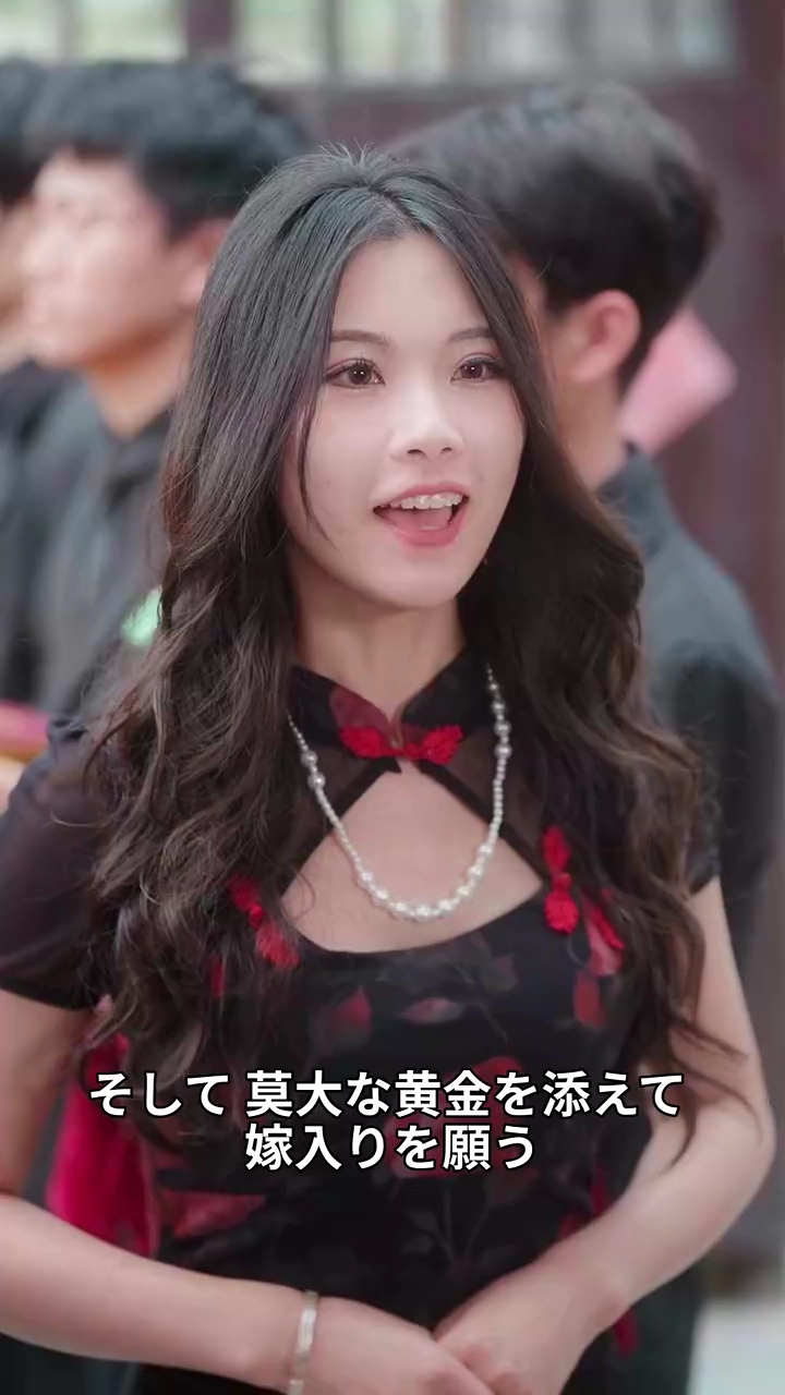 山村の首席学者と富豪の令嬢写真