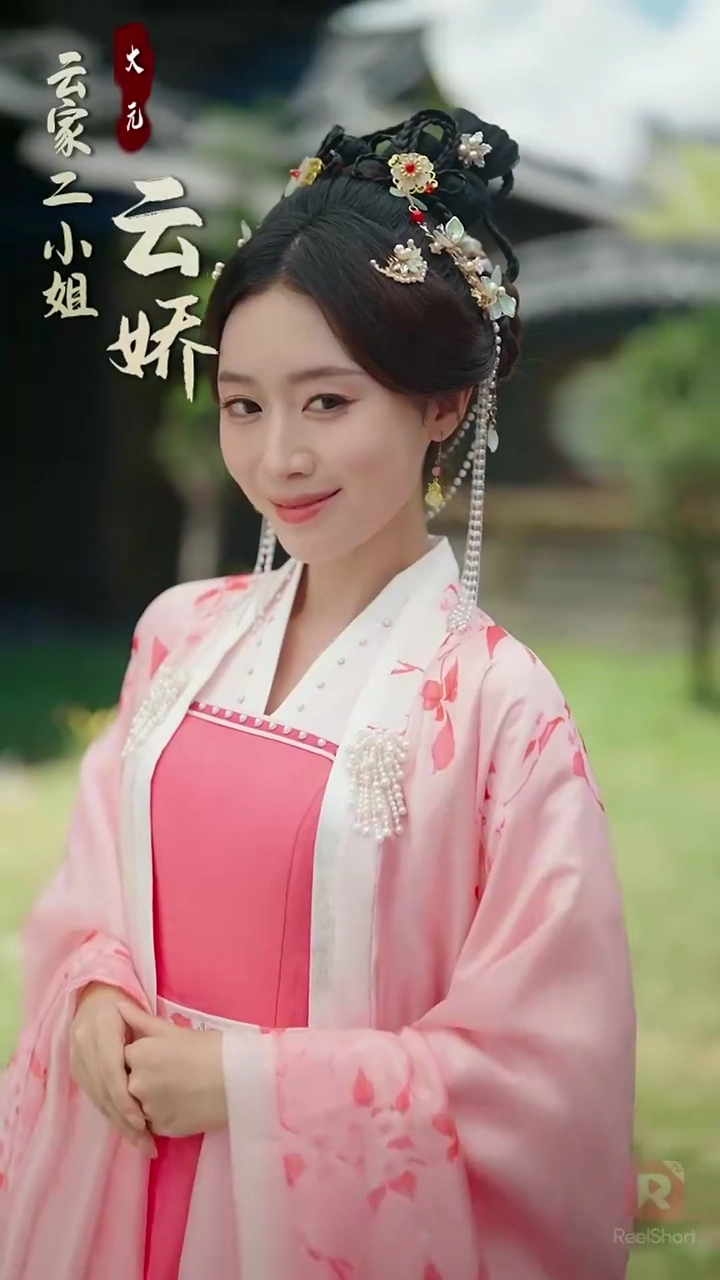 間違って嫁いだ相手が、 まさかの問題アリ夫！写真