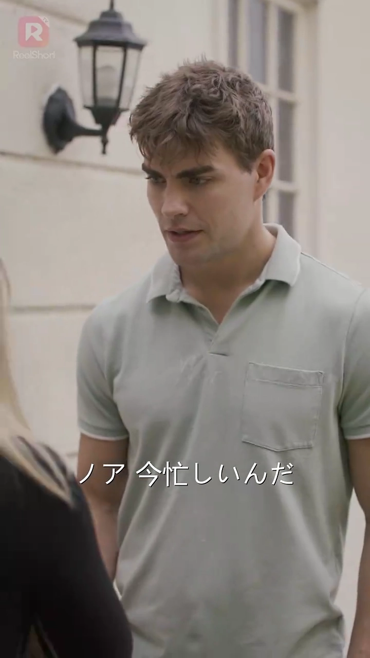 また愛し合える日が来る写真