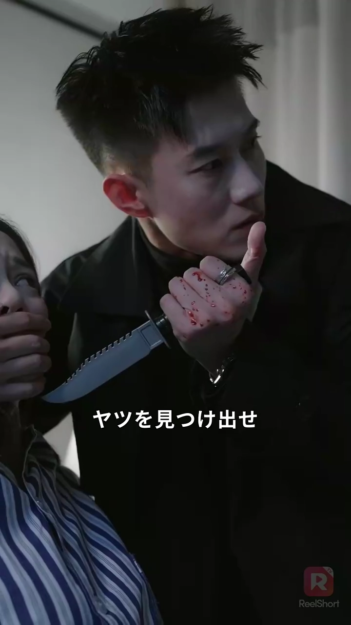 良縁の行方写真