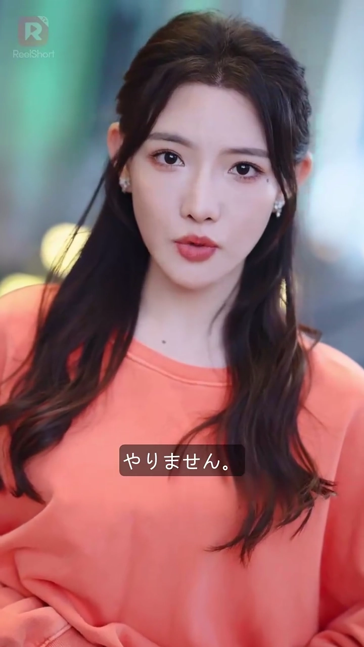 本日、結婚に ふさわしい 日です写真