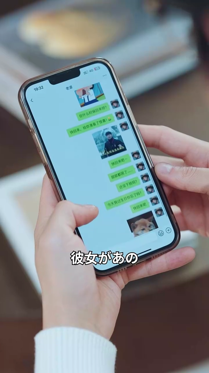 君はいつ戻る写真