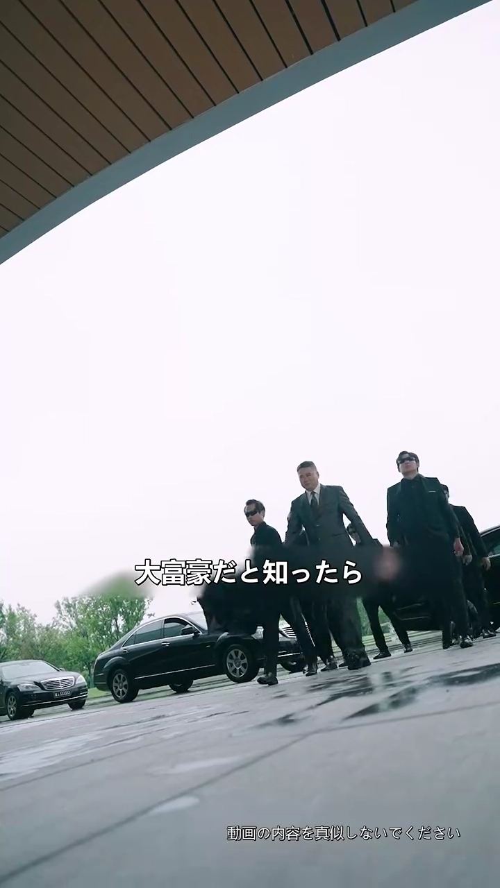 帰り道～令嬢狙いの罠写真