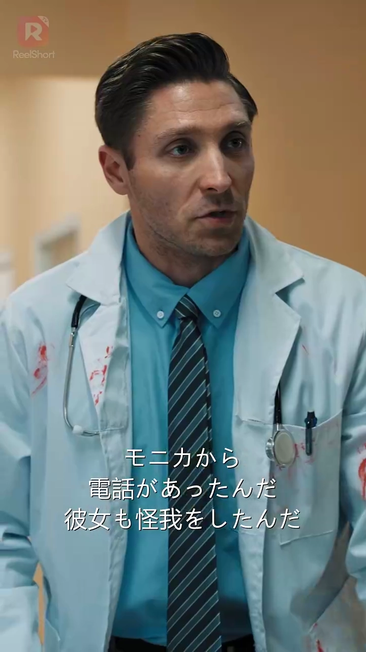 愛と裏切り ～夫の代償～写真