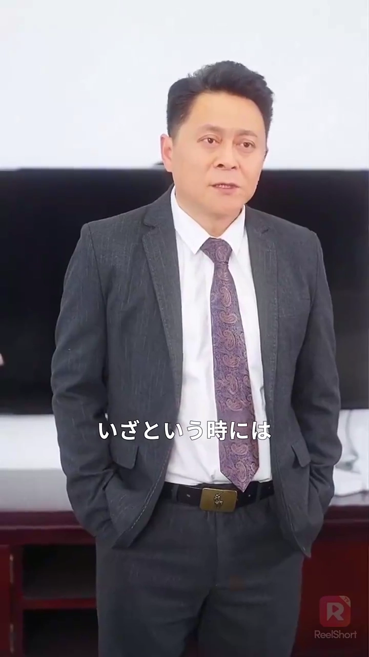 転生したらすり替わりの花嫁写真