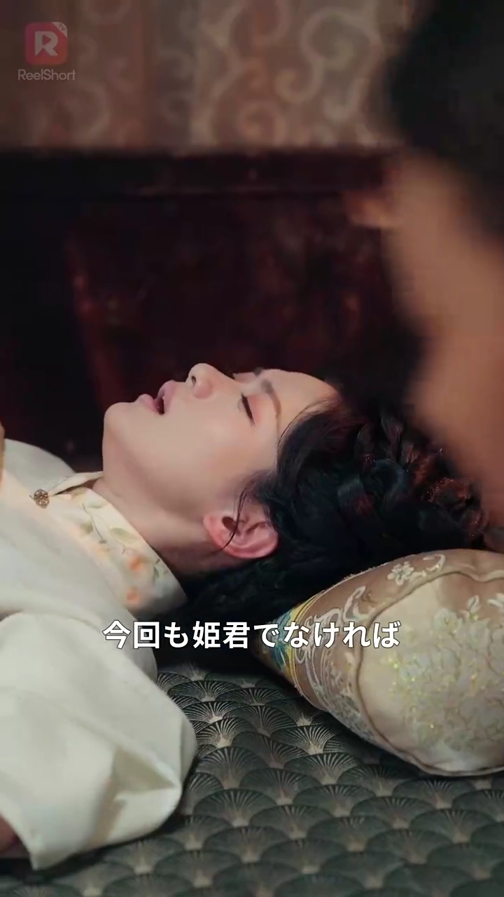 暴君パパと幸運の姫君写真