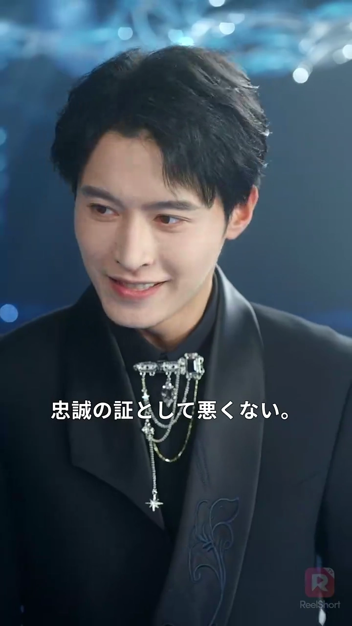 結婚式で裏切られた私は、 転生して復讐する写真