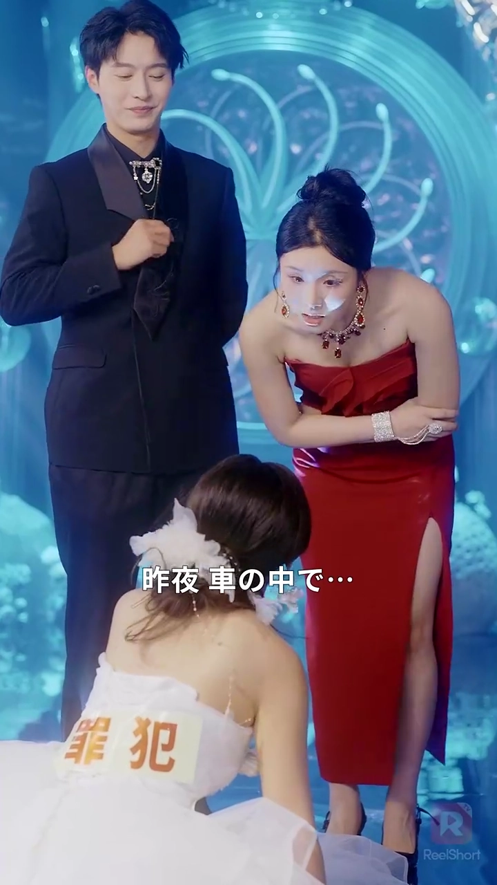 結婚式で裏切られた私は、 転生して復讐する写真