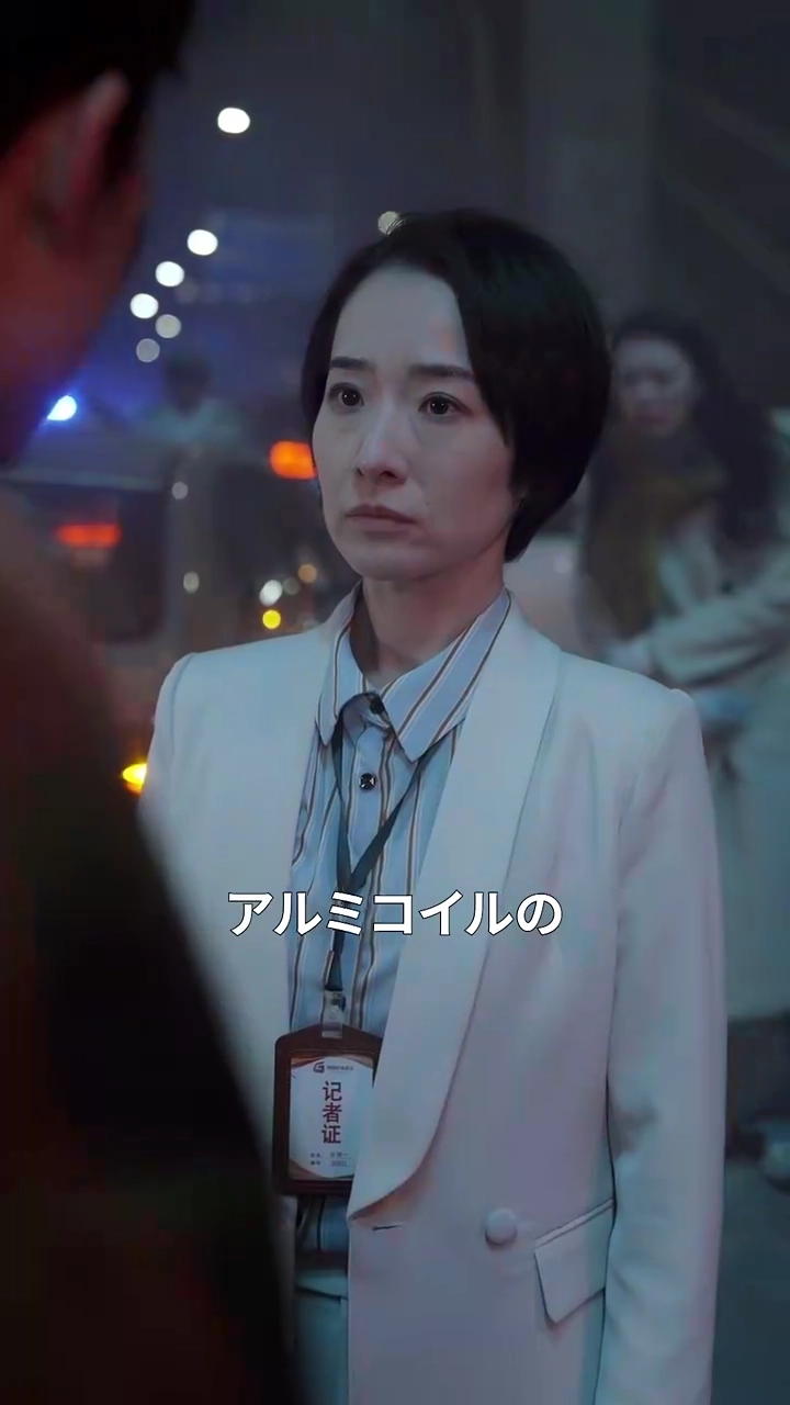 雪の中で目覚めた復讐写真