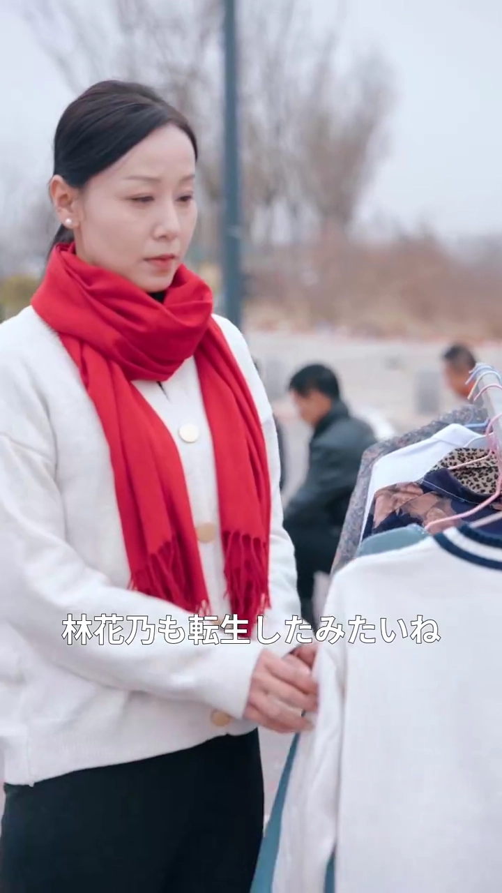 養女の裏切り写真