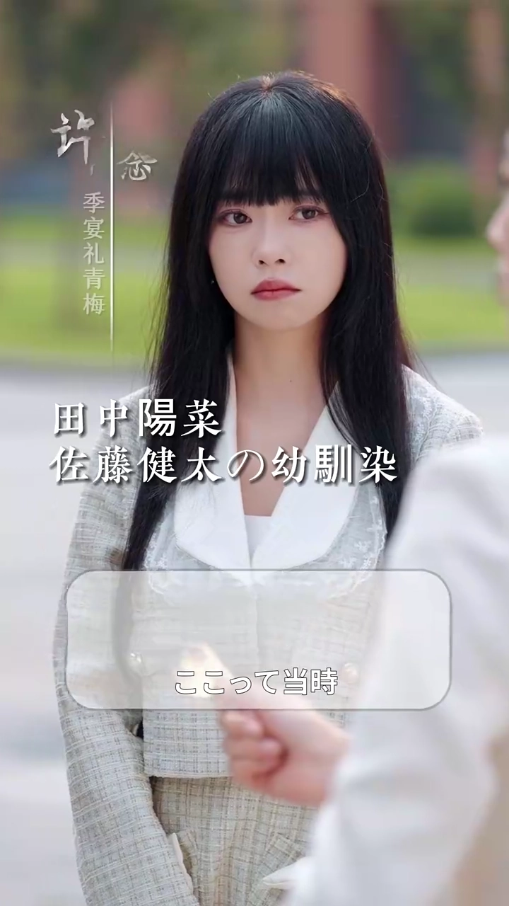 結婚式の惨劇からキャンパス再スタート写真