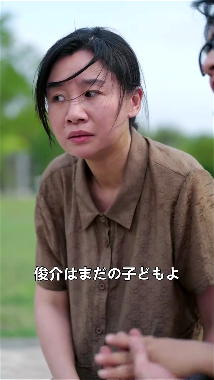 夫への復讐写真