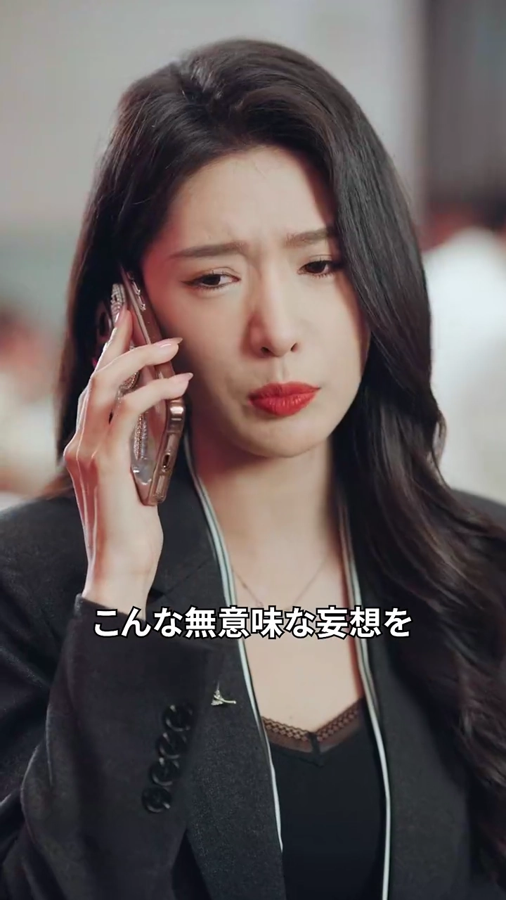 君はいつ戻る写真