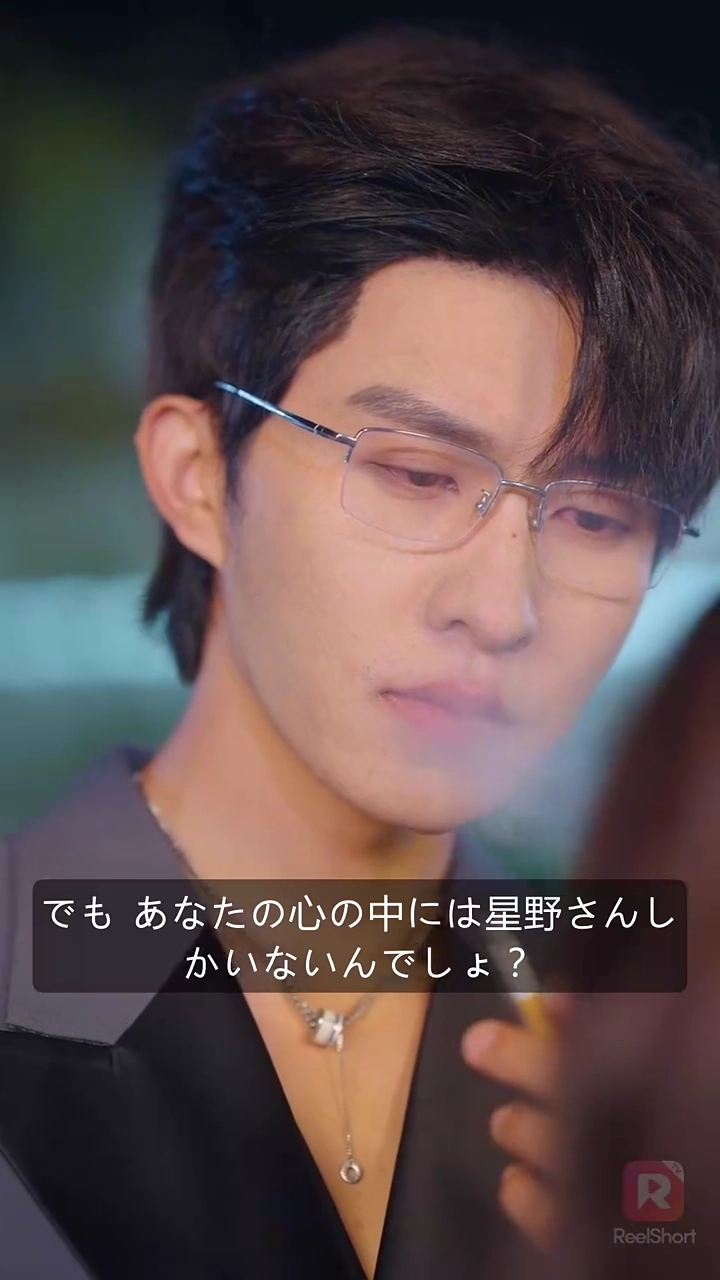 秘書の秘密の恋写真