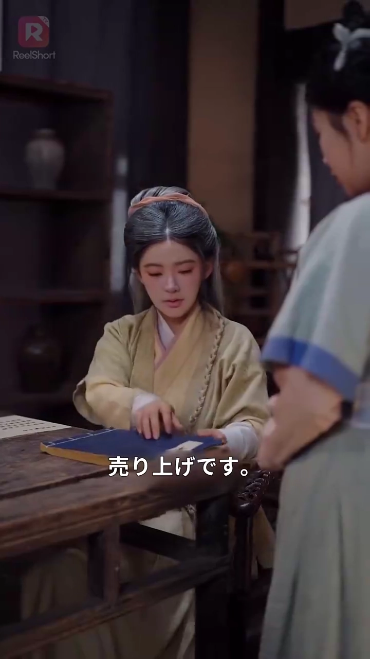 二度目の人生、 クズ夫は捨てて将軍を守る写真