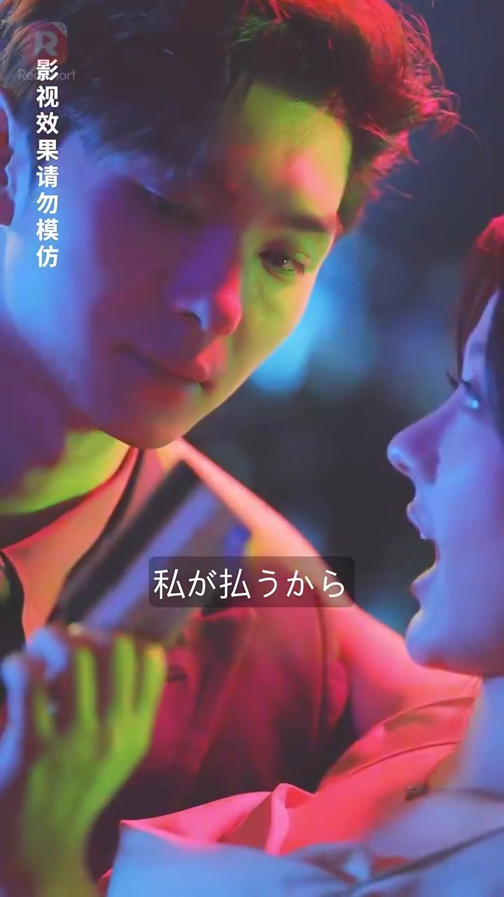 それが愛というもの写真