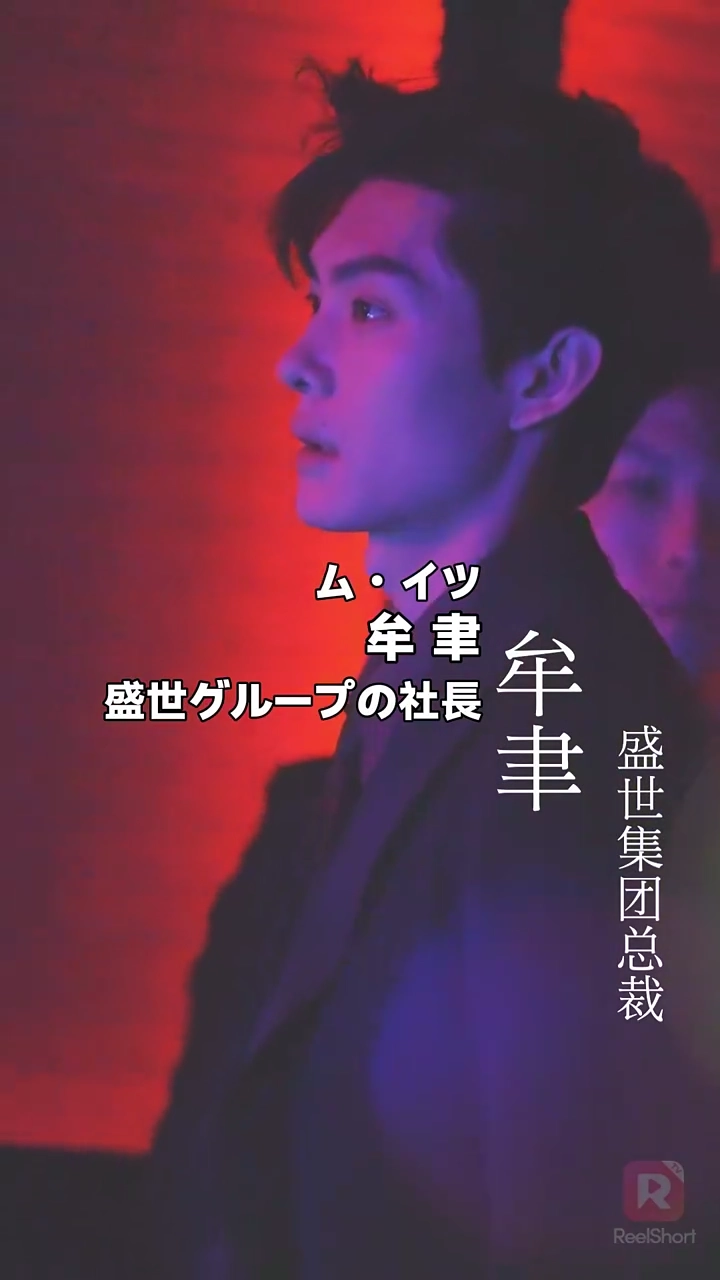 それが愛というもの写真