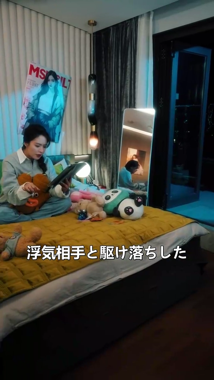 名門令嬢に転生した写真