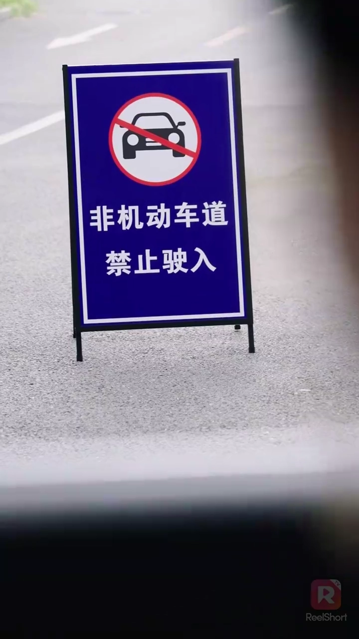 正体を知らぬ嫁へ～天才女医の痛快な逆襲～写真