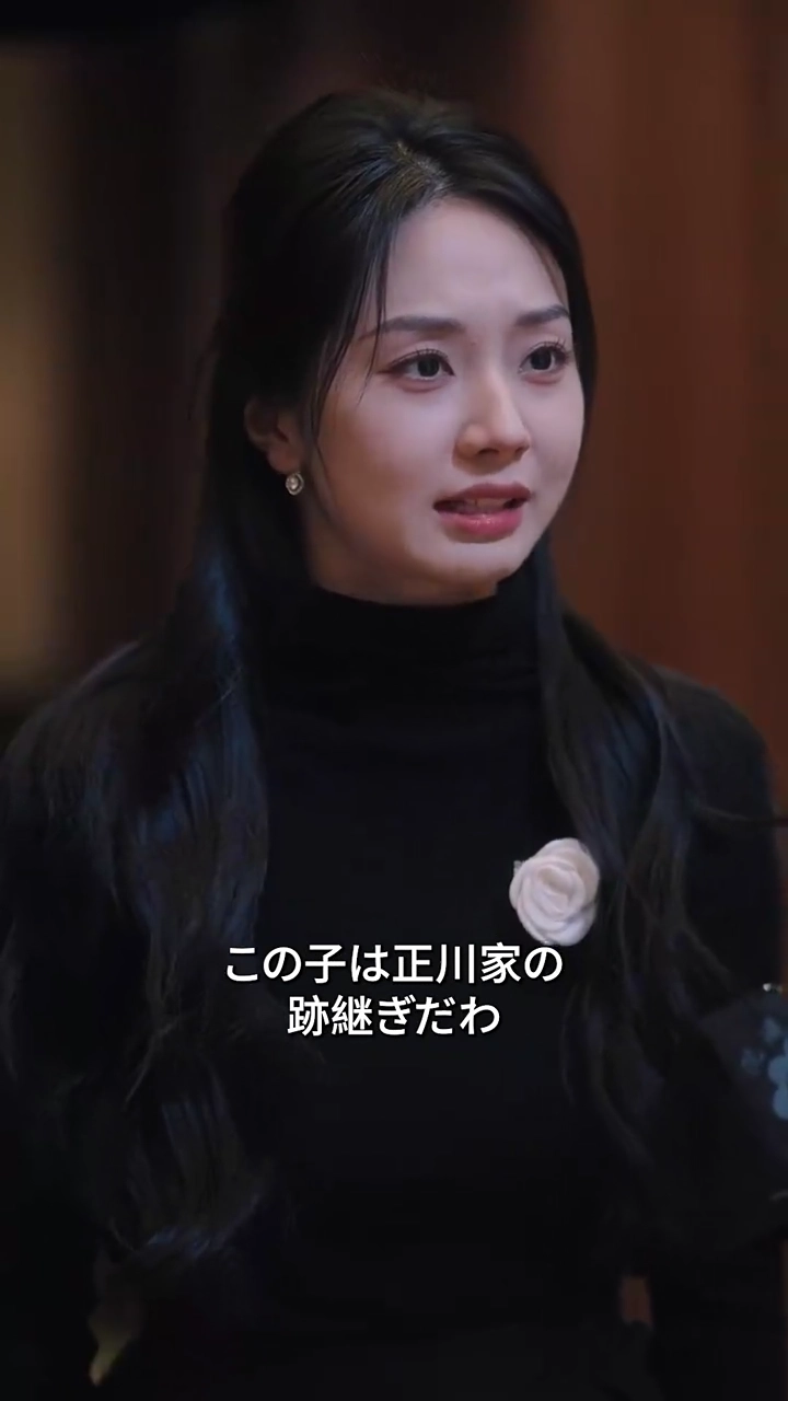 禁断の秘密を暴け写真