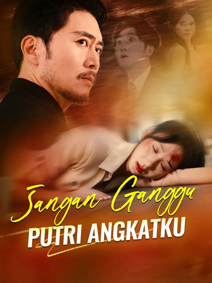 Jangan Ganggu Putri AngkatkuMini Seri