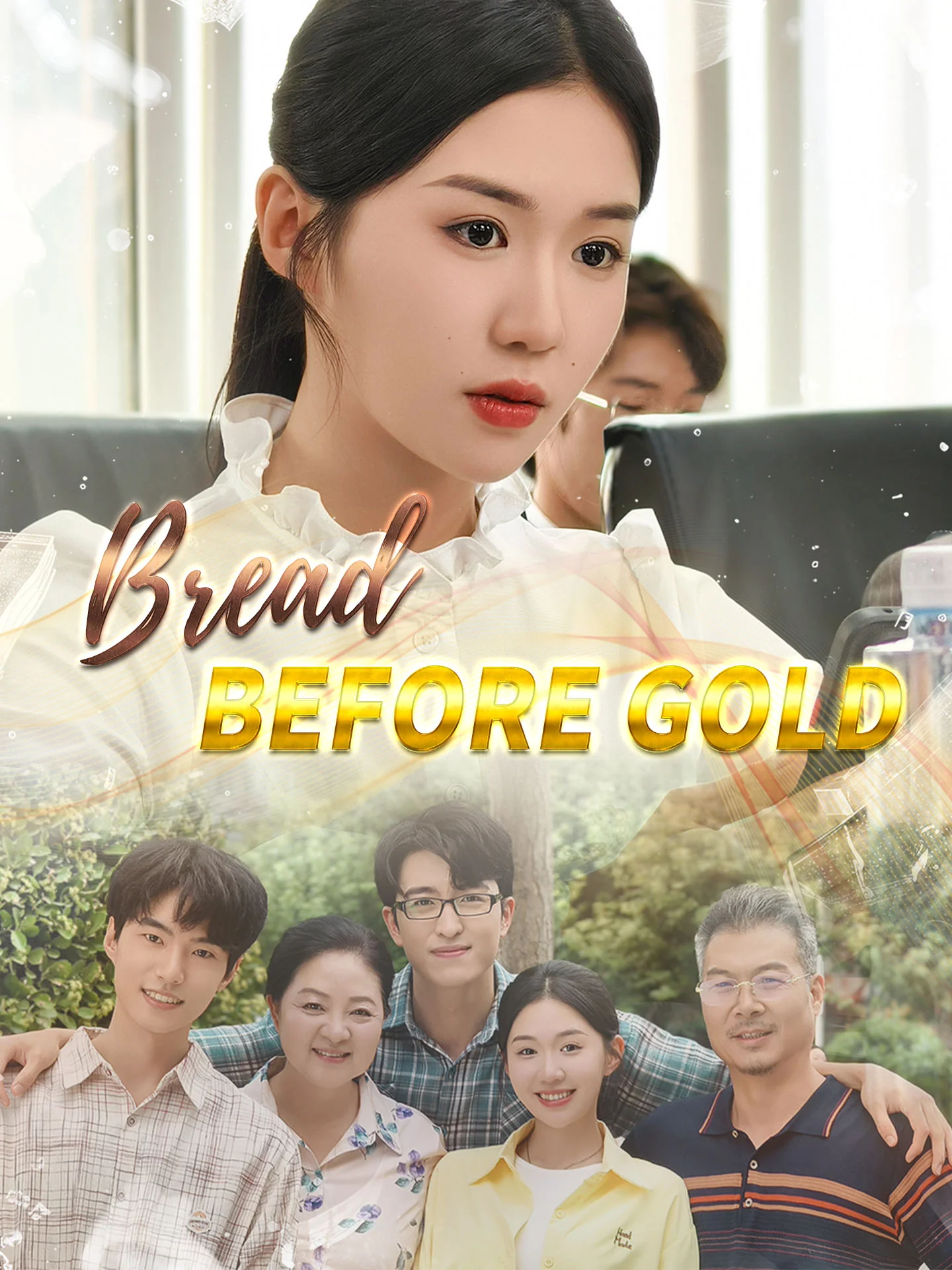 Bread Before Gold cover art