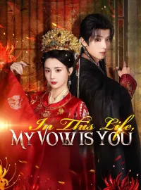 In This Life, My Vow is YouMini Series