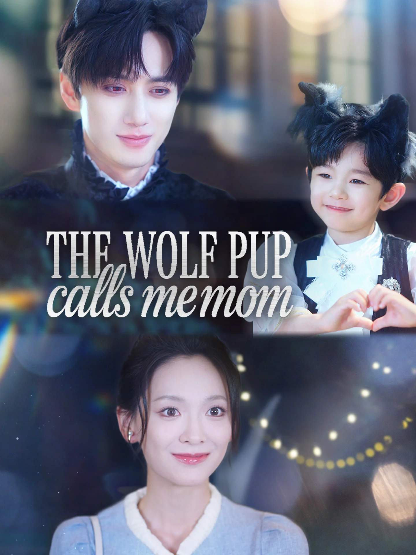 The Wolf Pup Calls Me Mom cover art