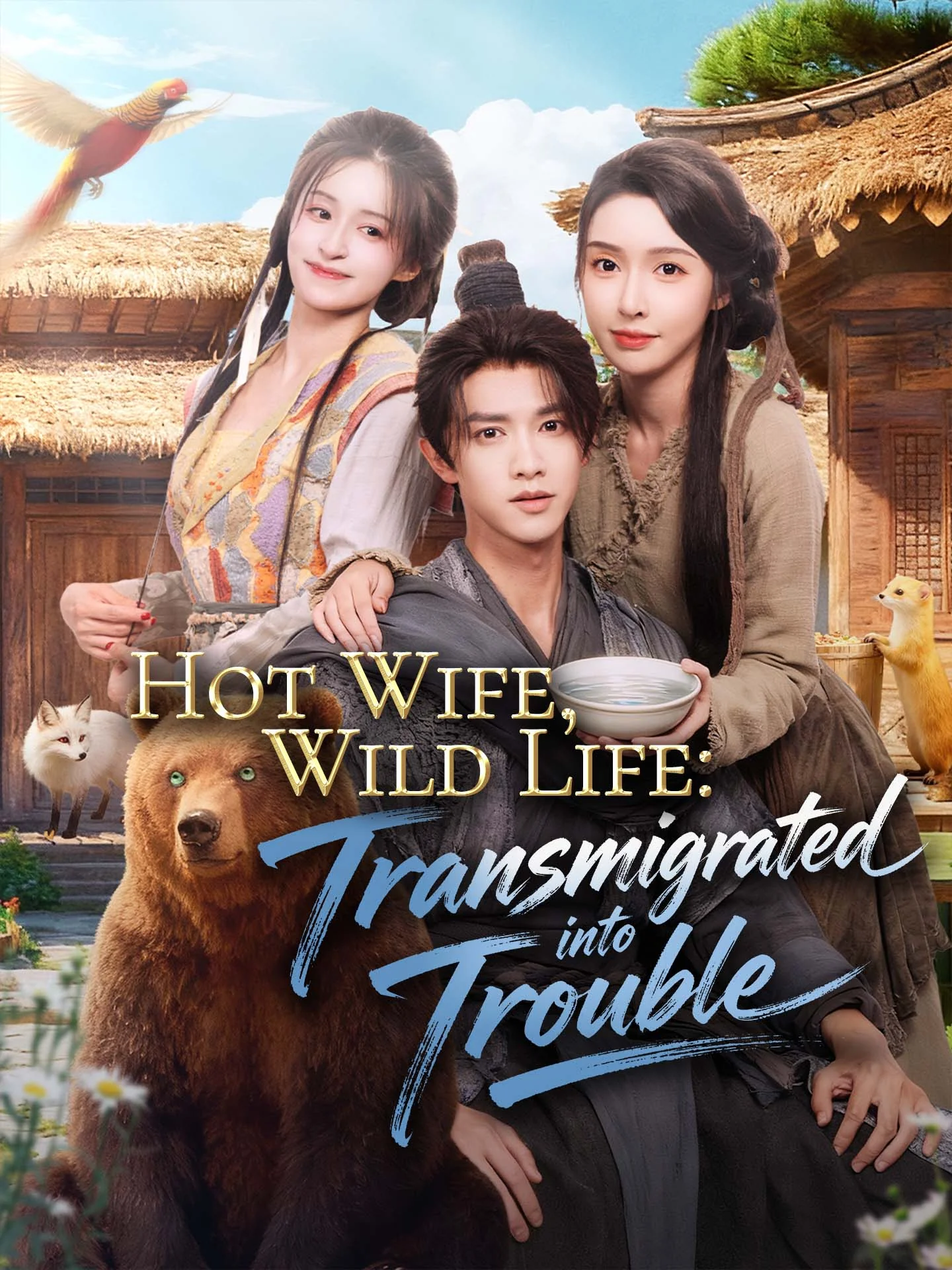 Hot Wife, Wild Life: Transmigrated into Trouble cover art